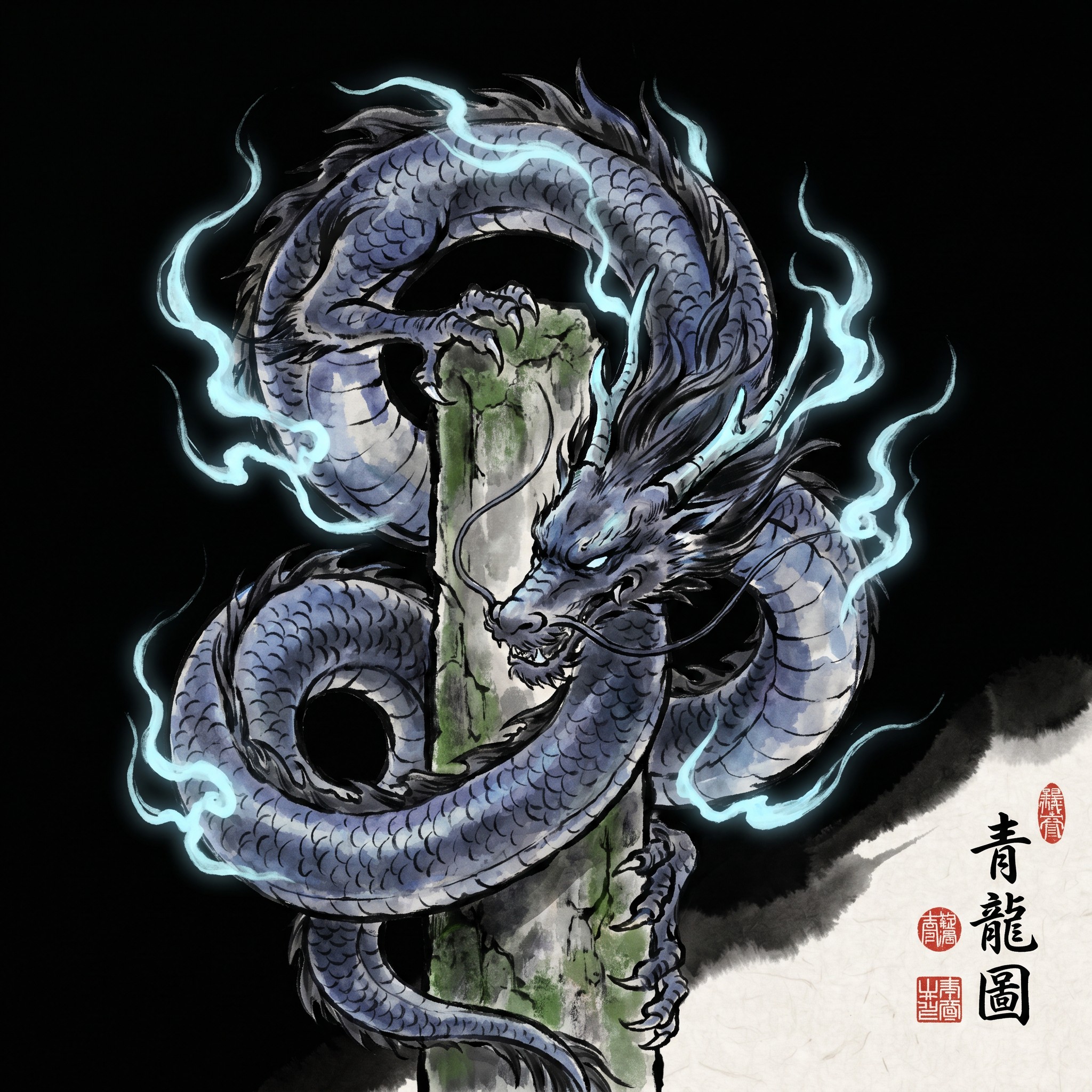 Azure Dragon (BEA-003)